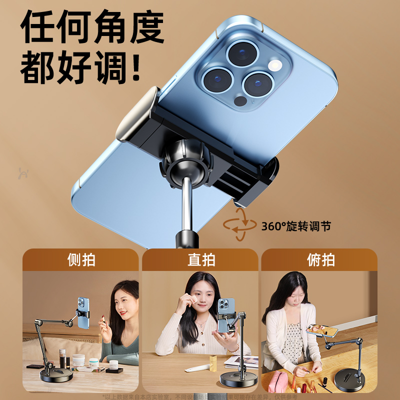 Desktop Overhead Phone Stand T - Woodworking Online Course ulasan dan harga