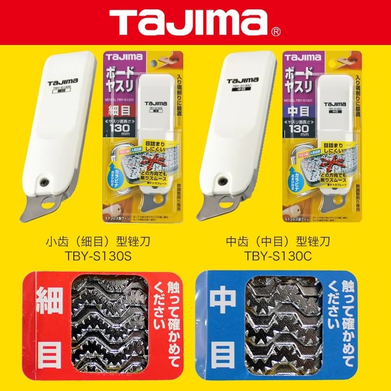 TAJIMA 1109 SERIES Plasterboar - Woodworking Free Plans ulasan dan harga